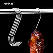10 loading plus coarse solid stainless steel Shook Meat Special Coarse Hook S Type Hook Beef Salafish Tick Tip