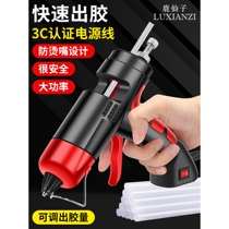 Hot melt glue gun childrens handmade household high-power hot melt glue grab high-viscosity strong glue stick 7-11mm glue