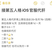 Professional fifth personality iOS official server weekly limited replacement liver