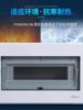 Fuyi Concealed Leakage Circuit Breaker Distribution Box 5-7 Position Circuit Box Circuit Breaker Box Main Switch Box