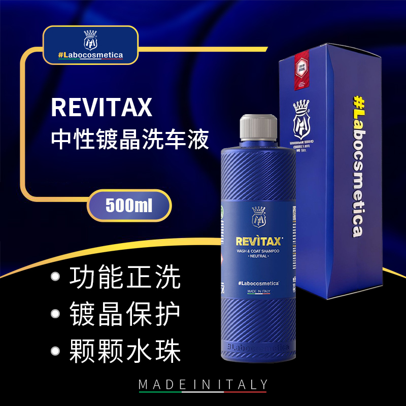 Labo Revitax Neutral Crystal-Coated Car Wash Liquid Coating Maintenance and Maintenance Surface Water-Bead Effect Ruikun Trade