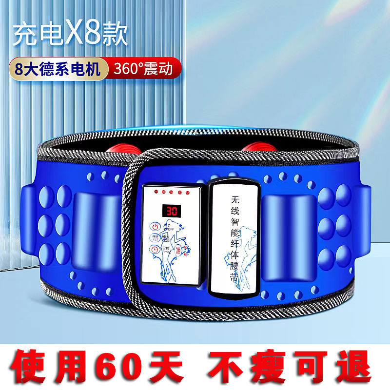 German Imported Fat-Removing Machine, Weight-Loss Artifact, Lazy Person's Artifact, Slimming Belly Shake, Full-Body Fat-Removing Machine, High-Power