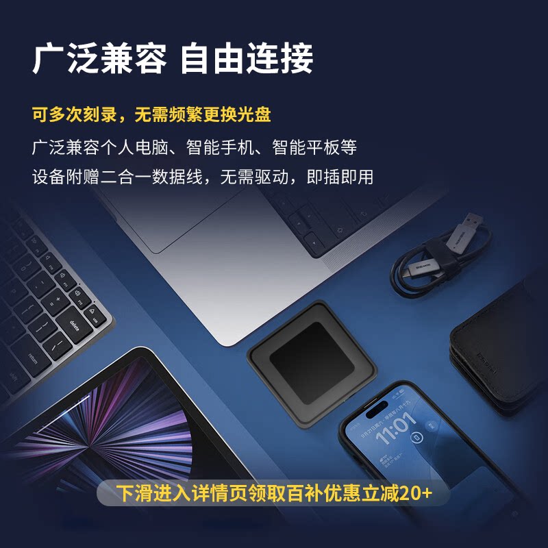 Mobile Phone External Optical Drive Dvd Burner Disc Player Compatible with Tablet Laptop Huawei Mobile Phone