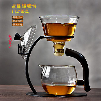 Glass Automatic Kung Fu Tea Set, Lazy Magnetic Tea Brewing Device, Household Tea Cup, Simple Set, 2025 New Model
