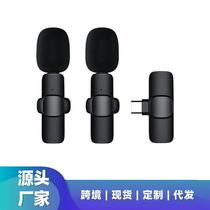 K9 Wireless Lavalier Microphone Outdoor Recording Intelligent Reverberation Wireless Mini Microphone Customization