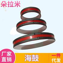 Plastic sea drum wave drum percussion instrument production and processing childrens music early education instrument iron sand sea drum customization