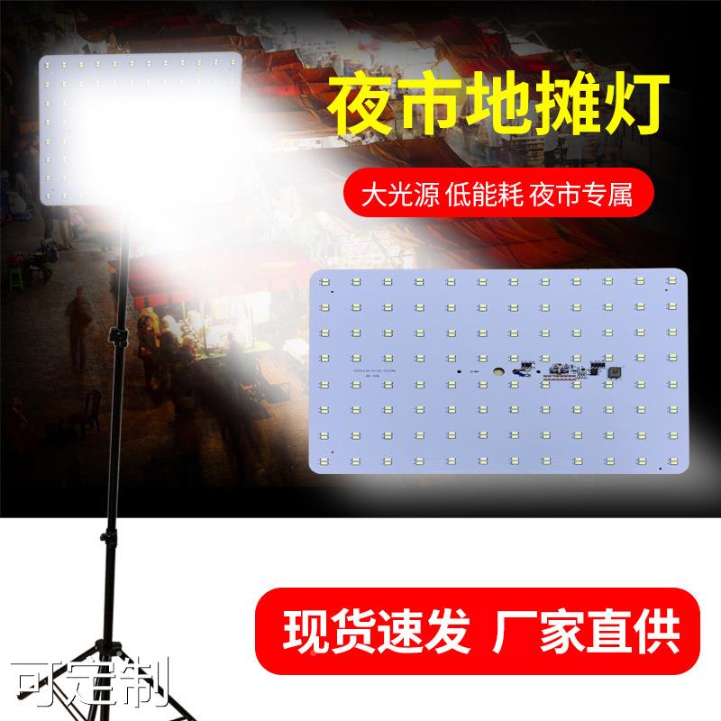 LED Night Market Light 12-85V Ground Stand Lamp Stall Electric Bottle Car Booth Light Standing Bracket Light Camping With Rack Light-Taobao