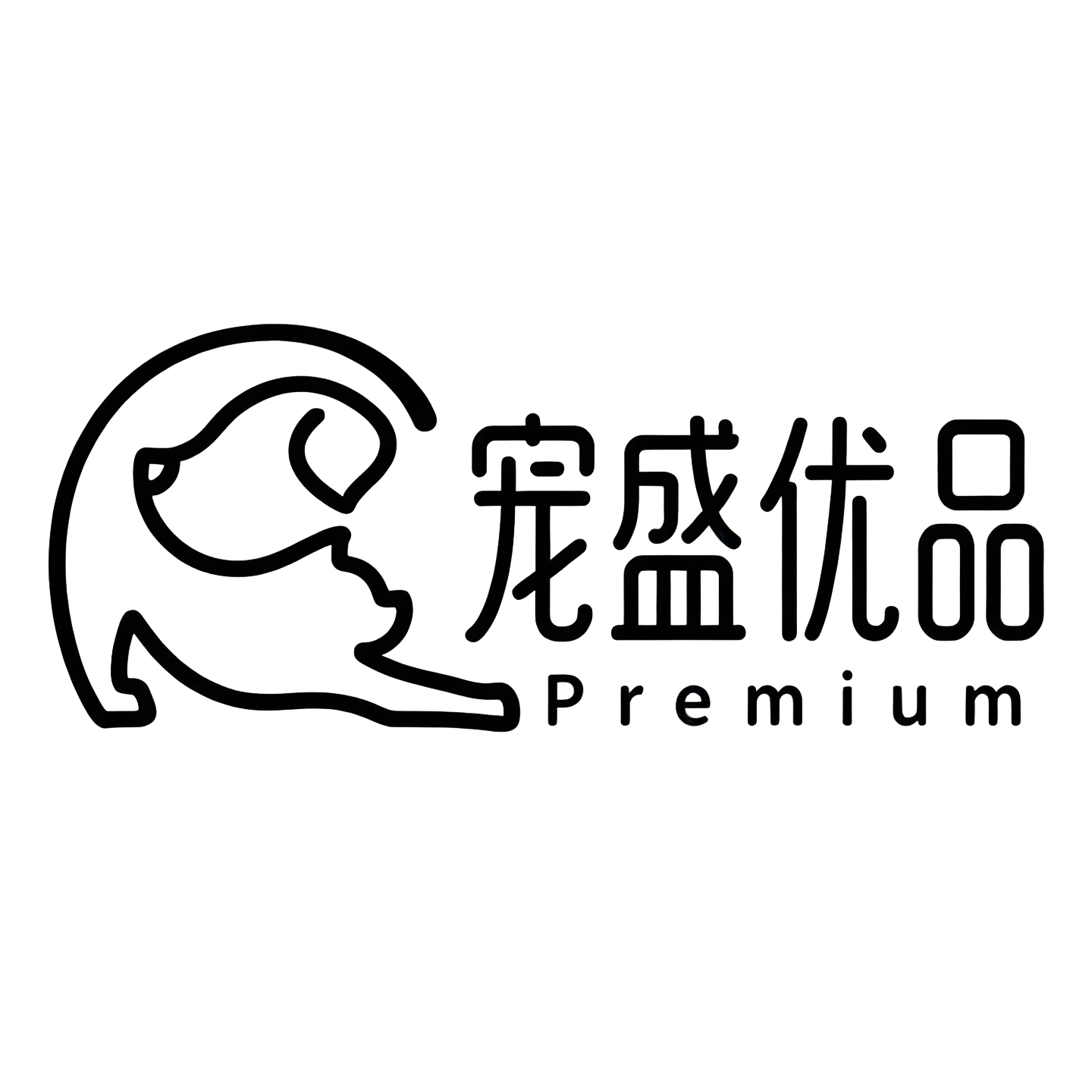 宠盛优品的LOGO