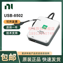 US imports NI brand new original USB-8502 single double port CAN interface device