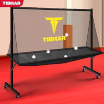 TIBHAR tall table tennis set ball net floor-standing removable table tennis training fence serving machine blocking