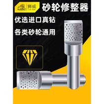 Diamond pen grinding wheel dresser hand-held shaping knife correction pen grinder stone pen grinder flat head diamond pen