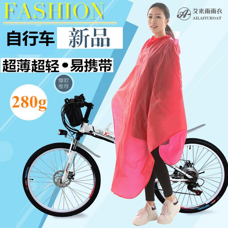 Raincoat Ultra-Thin and Ultra-Light, Quick-Drying, Waterproof Mountain Bike Jacket for Adults, Men and Women, Outdoor Hiking, Single-Person Use