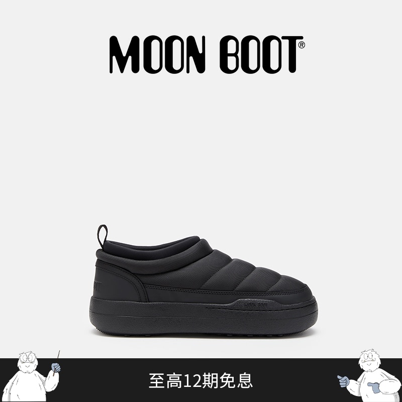 Moon Boot Classic Model Unisex Black Park Soft Nylon Casual Shoes