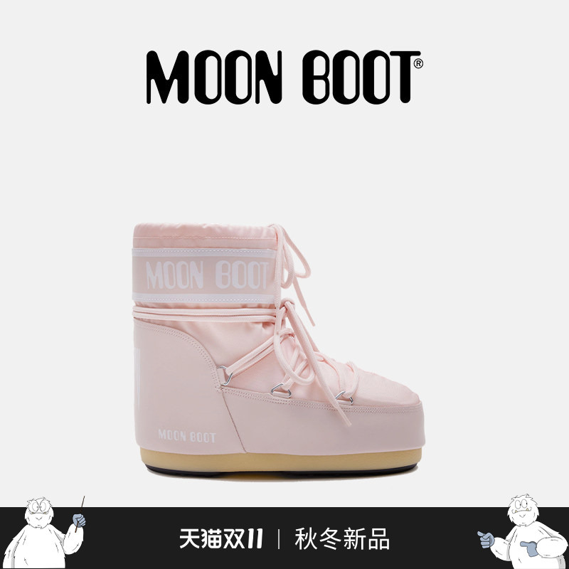 Moon Boot2026 New Model Pink Icon Nylon Women's Autumn Short Boots, Suitable for Both Left and Right Feet