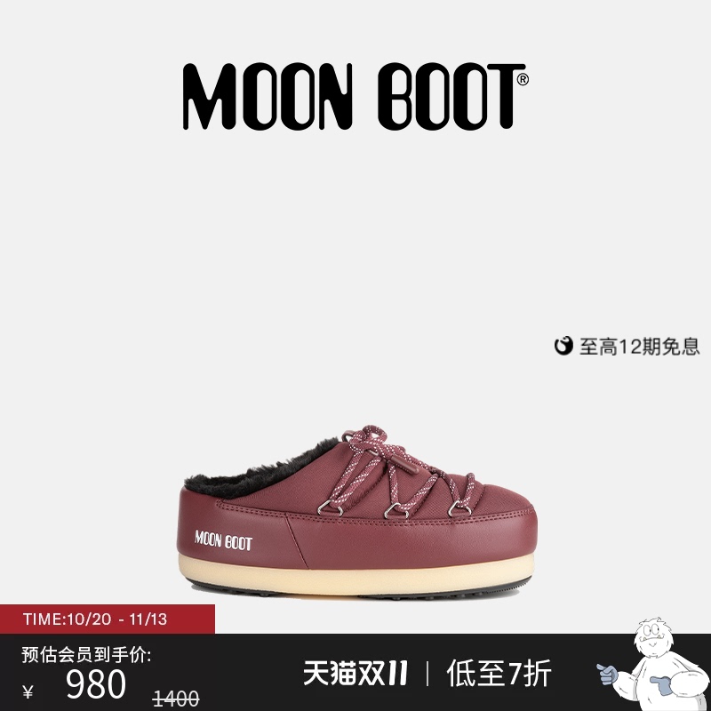 [as Low as 30% off]Moon Boot Classic Model Unisex Style, No Distinction between Left and Right, Burgundy Evx Nylon Mules
