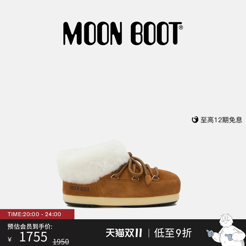 [as Low as 10% off]Moon Boot Classic Model Unisex Brown/White Evx Mules for Men and Women, Regardless of Left or Right Foot