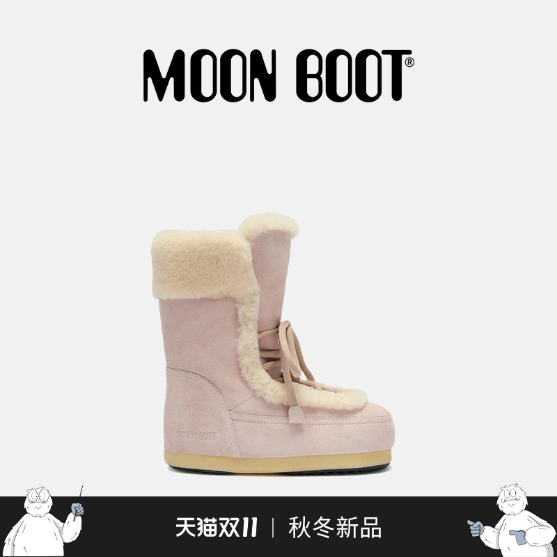 Moonboot2026 New Model, Unisex Light Pink Evx Fairy Women's Autumn Short Boots Moonboot2026 New Model, Unisex Light Pink Evx Fairy Women's Autumn Short Boots