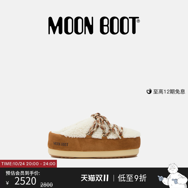 Moon Boot Classic Model, Unisex, Brown/White Evx Leather and Fur Mules