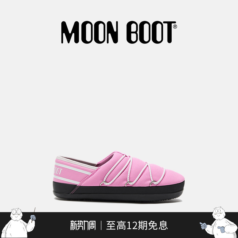 Moon Boot2026 Early Spring New Model Pink Icon Slippers for Men and Women