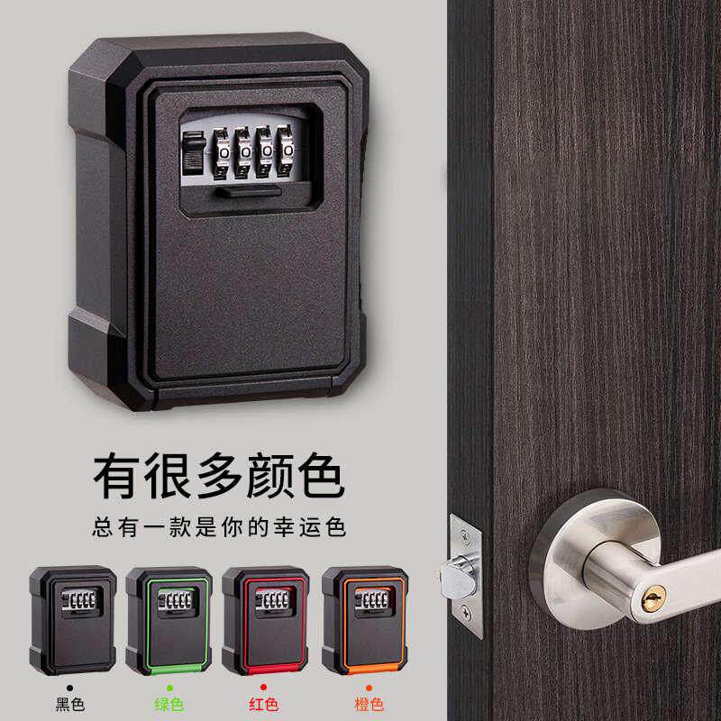Furnishing password key box Custom with password STORAGE BOX FOLK LOCK KEY BOX FITTED KEY SMALL BOX-TAOBAO