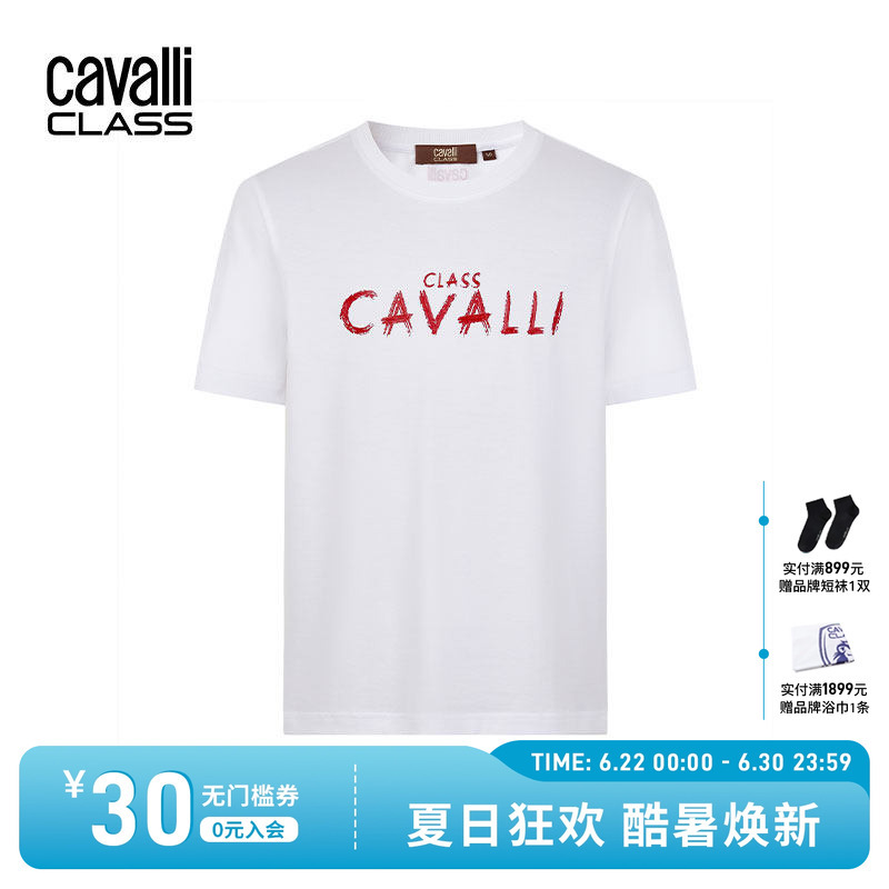 Cavalli Class Men's Summer New Letter Print Crew Neck T-Shirt, Men's Light Luxury Casual Short-Sleeve Top Cavalli Class Men's Summer New Letter Print Crew Neck T-Shirt, Men's Light Luxury Casual Short-Sleeve Top