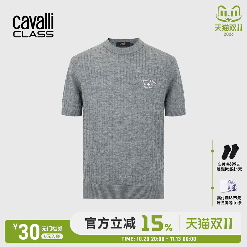 Cavalli Class High-End Men's Embroidered Short-Sleeved Knitwear Autumn and Winter Sheep Wool Round Neck Knitwear Cavalli Class High-End Men's Embroidered Short-Sleeved Knitwear Autumn and Winter Sheep Wool Round Neck Knitwear