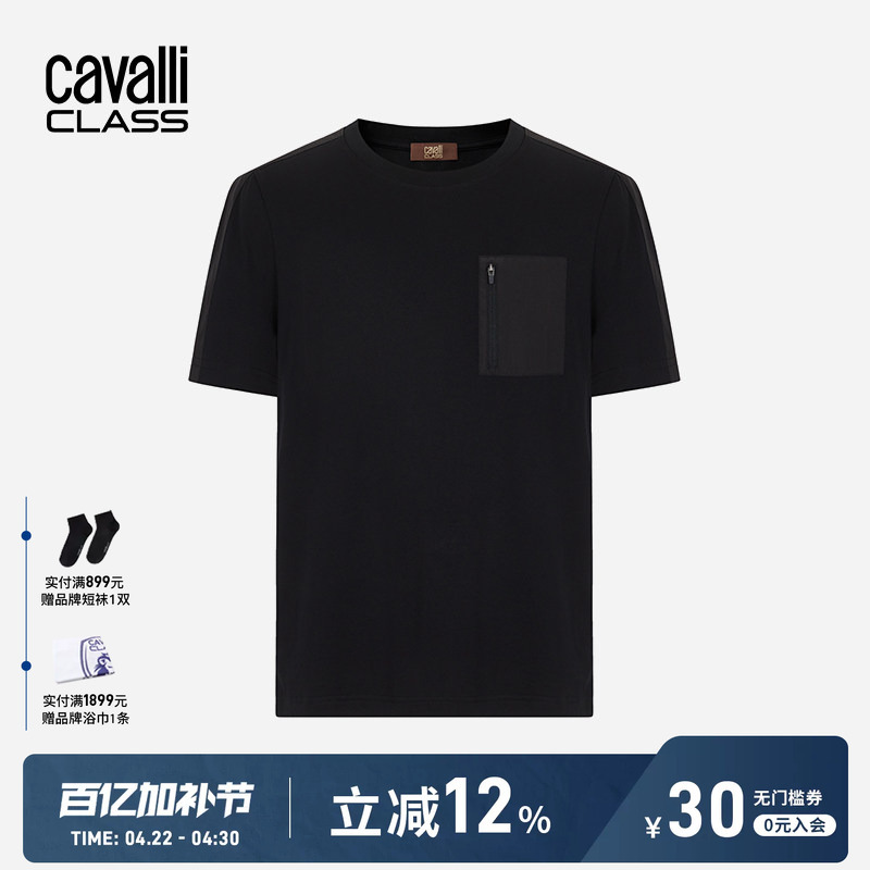 Cavalli Class Logo Pocket Decoration T-Shirt Short-Sleeved Men's Summer Comfortable Casual Round Neck T-Shirt