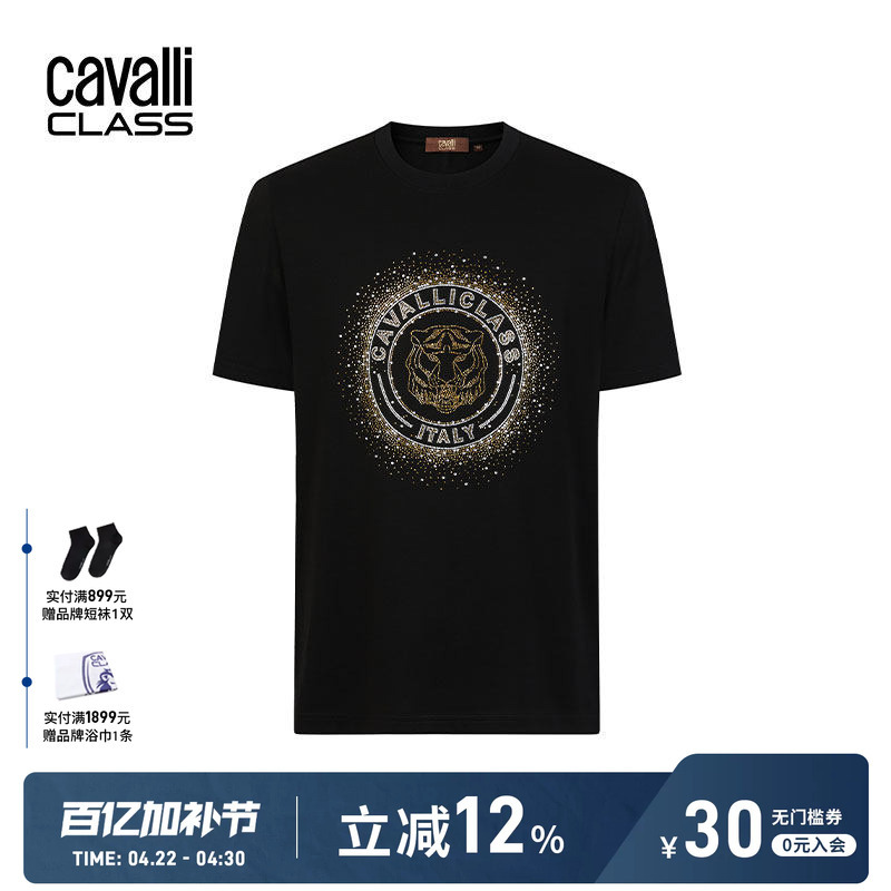 Cavalli Class Luxury Heavy-Duty Rhinestone T-Shirt for Men, Short-Sleeved Tiger Head Mercerized Cotton Trendy Tee