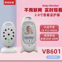 VB601 baby monitor wireless baby intercom caregiver 2 0 inch baby monitor baby caregiver