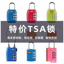 Travel customs TSA password lock suitcase padlock luggage lock locker lock luggage check-in lock clearance special price