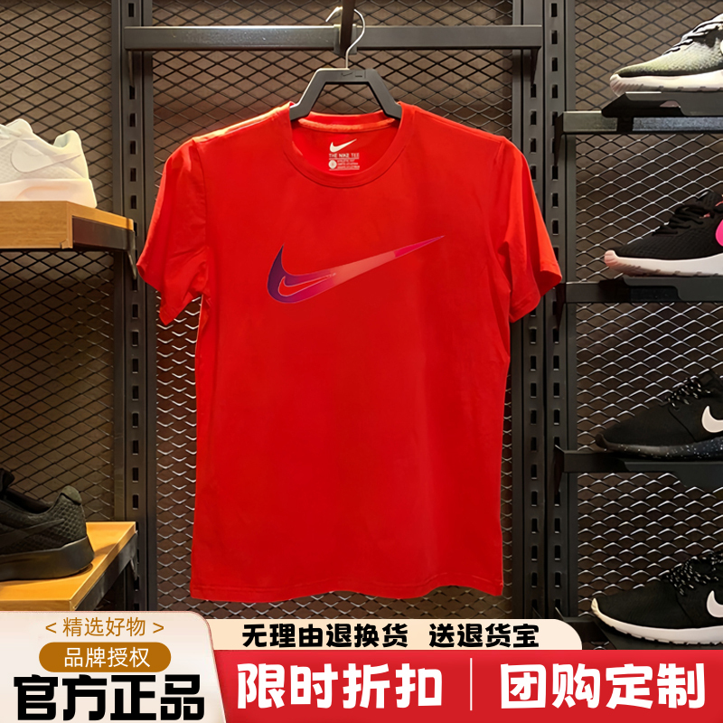 Summer Nike Red Short-Sleeve T-Shirt for Men, Pure Cotton, Round Neck, Casual Style, Suitable for High School and College Entrance Exams, Also Available for Female Students Summer Nike Red Short-Sleeve T-Shirt for Men, Pure Cotton, Round Neck, Casual Style, Suitable for High School and College Entrance Exams, Also Available for Female Students