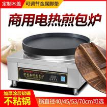Benzheng pan-fried buns stove commercial pan-fried pan-fried buns fully automatic electric pan-fried dumplings machine pot stickers electric cake stall pan-fried buns machine