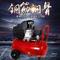 Otis air compressor with oil and gas pump small high pressure woodworking spray paint copper wire portable bucket