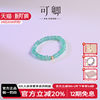 Keqing Jewelry Emerald Stretch Design