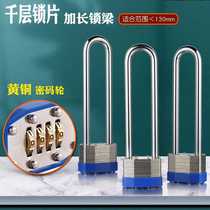 New large four-digit thousand layer lock U-shaped combination lock padlock strip extended lock beam code padlock