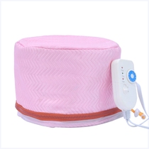 Household hair mask evaporation cap heating cap electric cap evaporation cap hair care perm hair dyeing oil hat