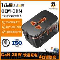 New global universal conversion plug multi-function travel socket converter universal one to multiple gallium nitride fast charging
