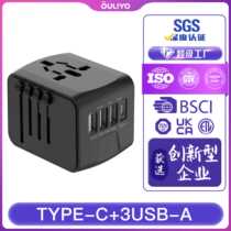 New direct selling conversion socket 3USB travel multi-country plug conversion plug creative typeC multi-country socket