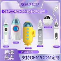 Meiji baby nasal aspirator baby boogers newborn electric nasal aspirator baby children toddler snot cleaner