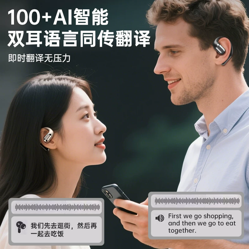 纽曼 Charlotte tilbury, smart headphones, bluetooth