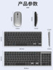 Bluetooth Wireless Keyboard and Mouse Set Mini iPad Tablet Office Silent Silent Mobile Phone Computer Notebook