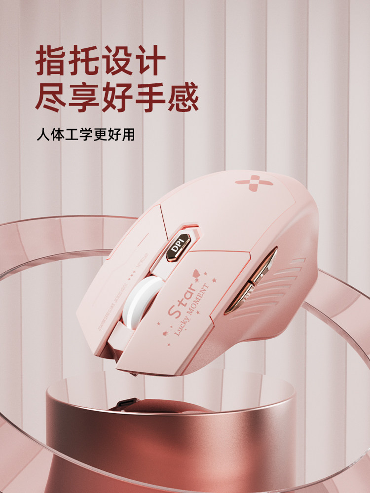 Bluetooth Wireless Mouse for Girls, Silent Charging, Suitable for Office Games and E-Sports, Suitable for Huawei, Xiaomi, Apple Computers and Tablets