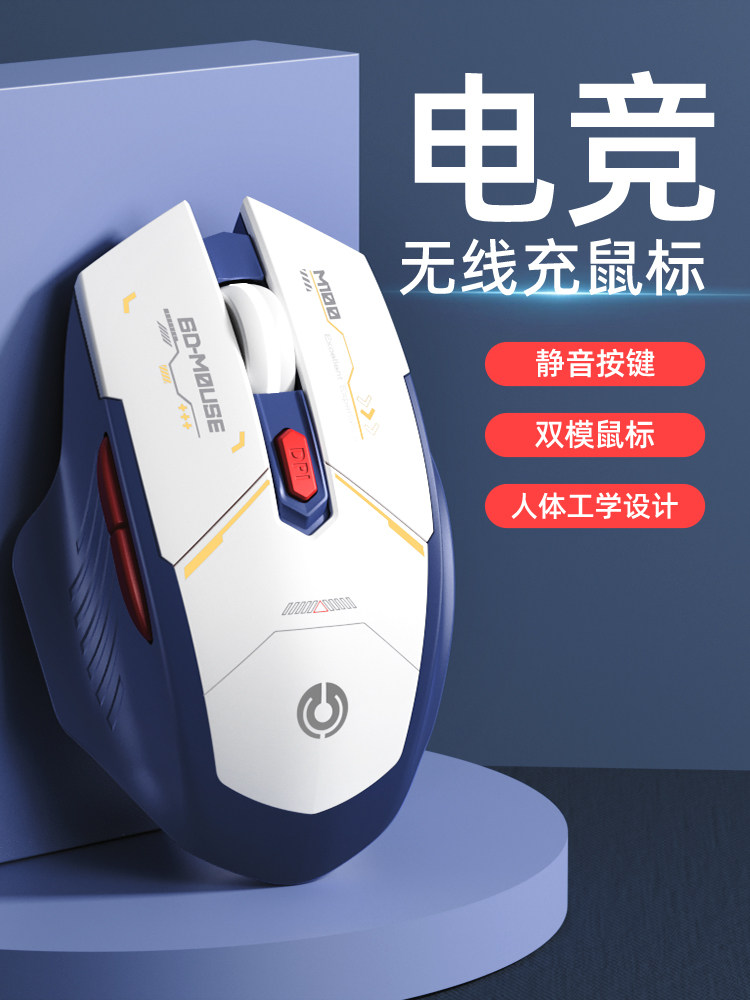 Bluetooth Wireless Mouse, Rechargeable, Silent, Suitable for Gaming, for Boys and Girls, Suitable for Lenovo, Huawei, Xiaomi Laptops