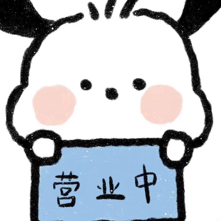 晴子百货祺现店