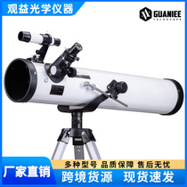 Astronomical telescope F76700 cross-border large-aperture refractive high-definition children and adults space professional stargazing