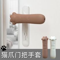 Entry door handle protective cover silicone door lock handle anti-collision anti-bump anti-theft door window anti-static anti-slip