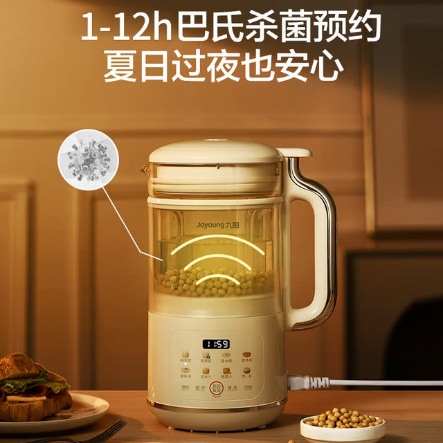 Joyoung Qingyin Wall-breaking Soybean Milk Maker Home Fully Automatic Noise Reduction Bass Small Multi-function No Filtration No Cooking D360