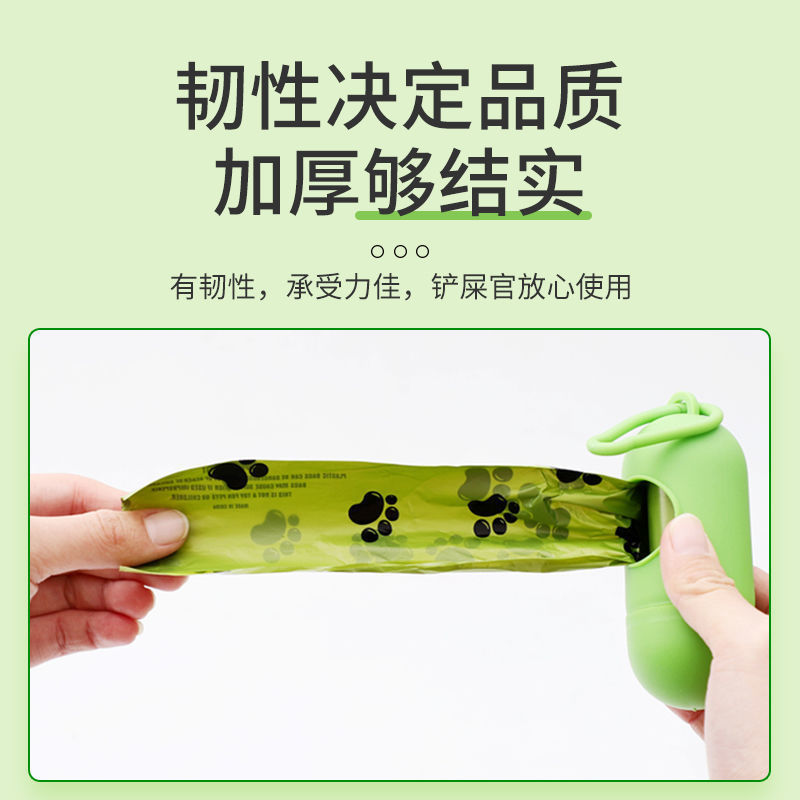 Pooch ten poo bag disposable pet rubbish bag Shit Bag Shoveling Cat Shit Bag God poo poo-poo-Taobao