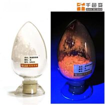 UV fluorescent ink sample anti-counterfeiting fluorescent ink UV light anti-counterfeiting ink invisible anti-counterfeiting fluorescent ink