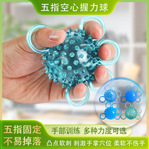 Rehabilitation massage ball bumps stimulate sensory nerves hand grip strength fitness and rehabilitation training equipment for middle-aged and elderly people